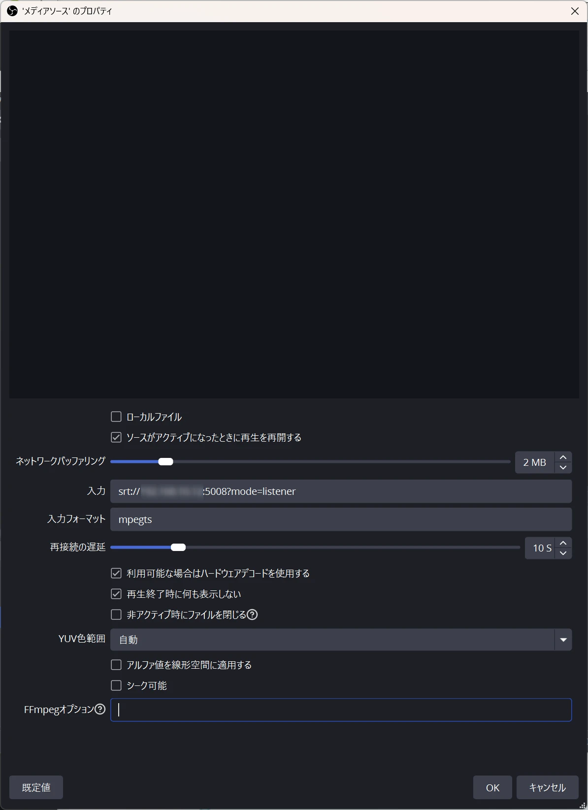 OBSに「メディアソース」を追加