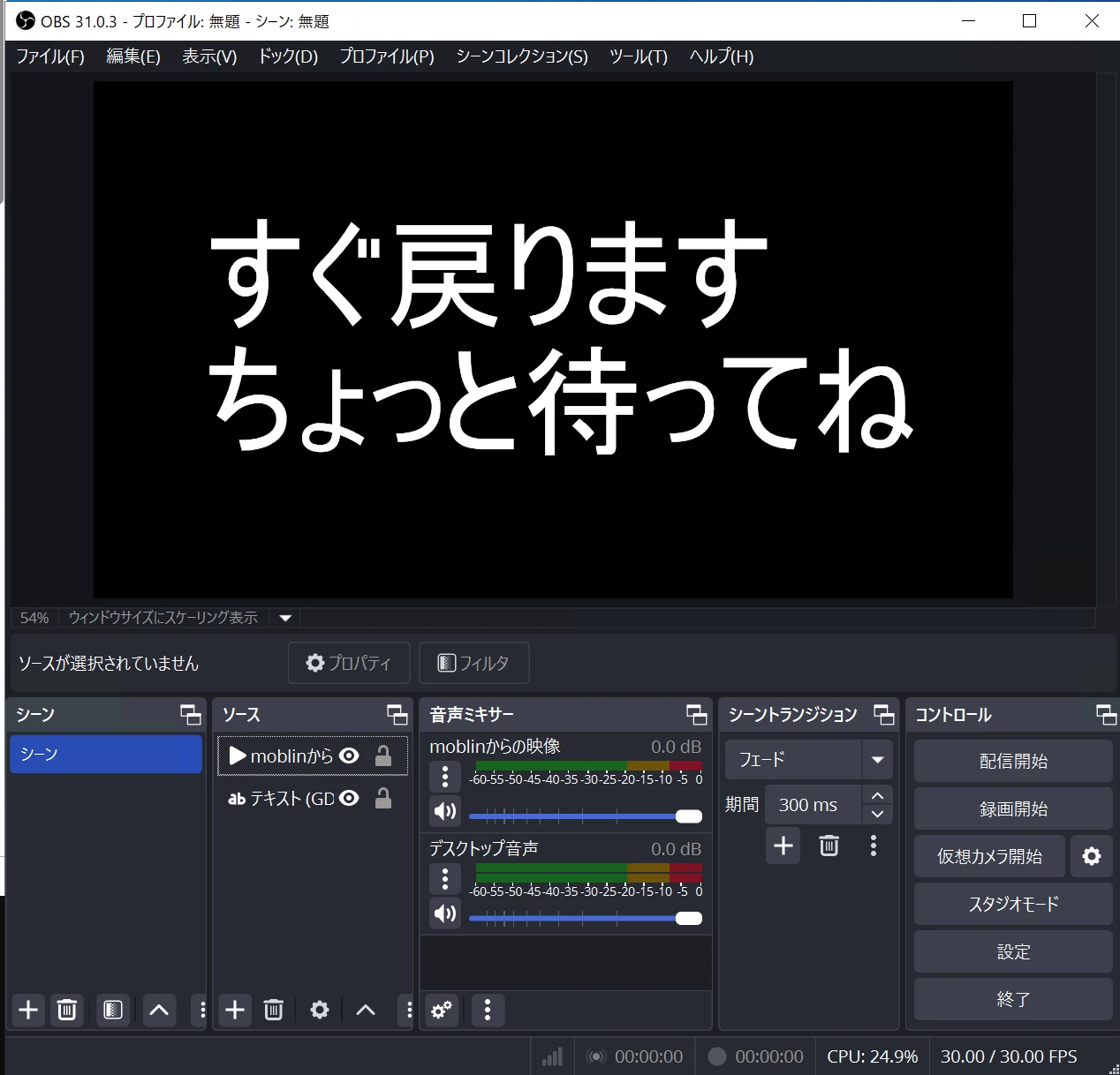 BRBテキスト