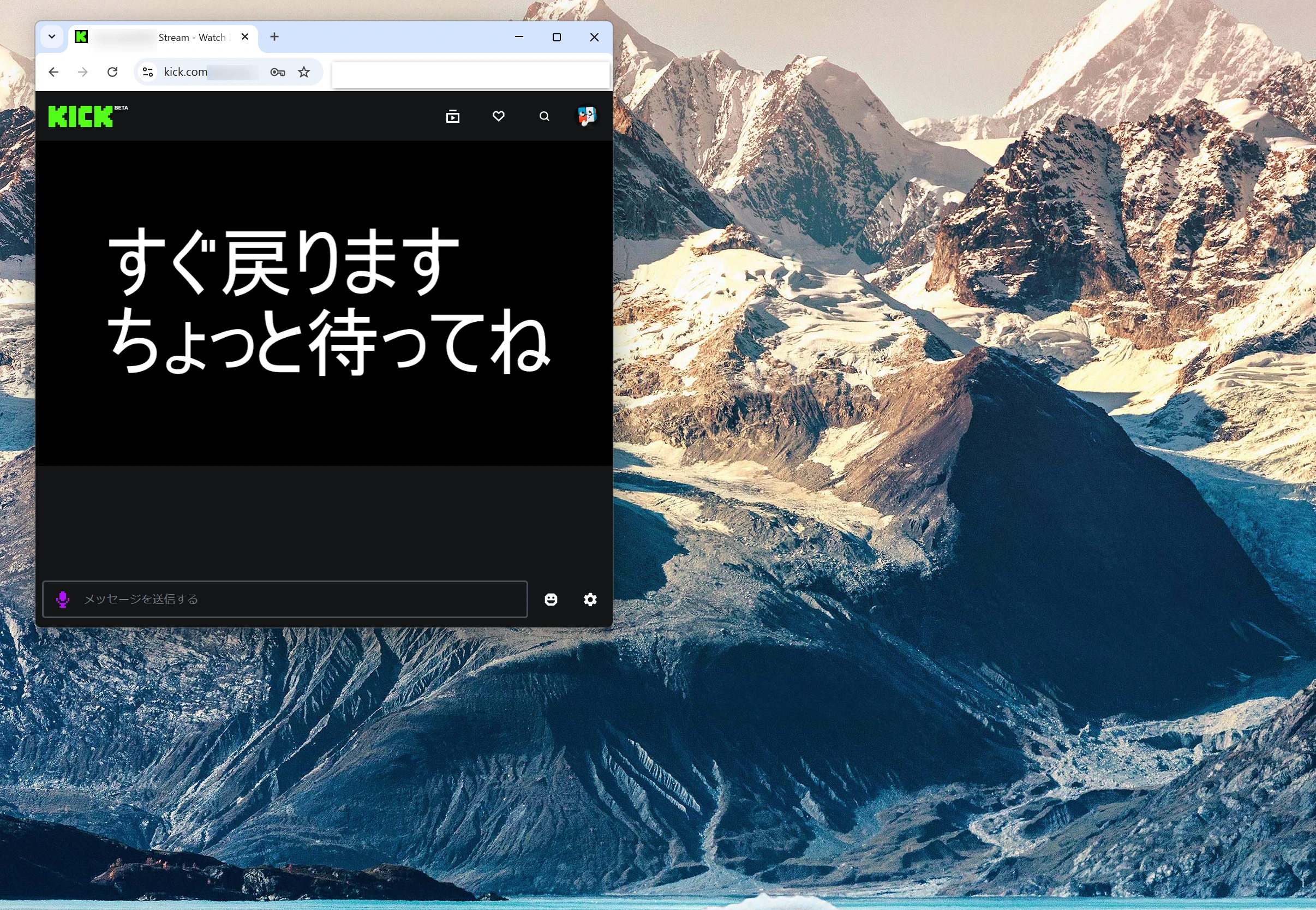 配信が維持され続けている