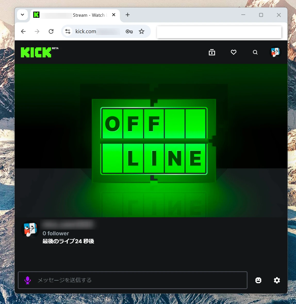 無事、スマホからも配信を終了することができました。